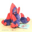 Photo4: Pokemon Center 2023 Pokemon fit Mini Plush #526 Gigalith doll Toy (4)