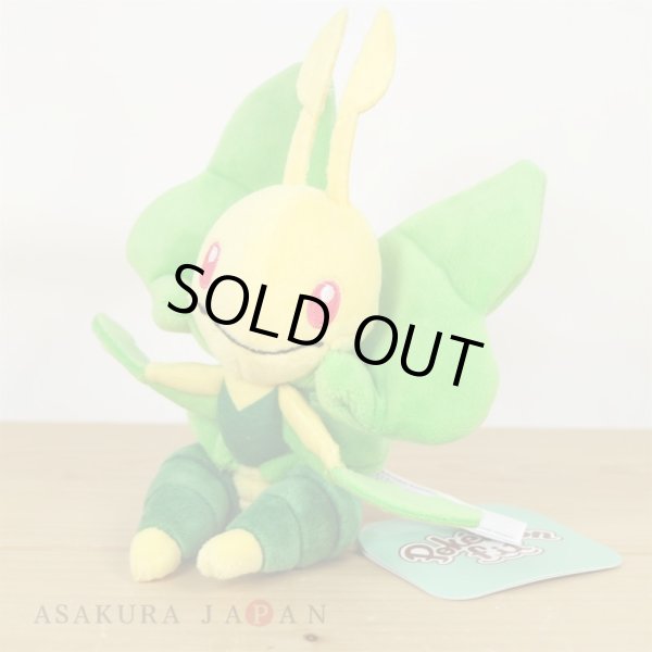 Photo4: Pokemon Center 2023 Pokemon fit Mini Plush #542 Leavanny doll Toy (4)