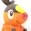 Photo5: Pokemon Center 2023 Pokemon fit Mini Plush #498 Tepig doll Toy (5)