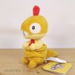 Photo4: Pokemon Center 2023 Pokemon fit Mini Plush #559 Scraggy doll Toy (4)