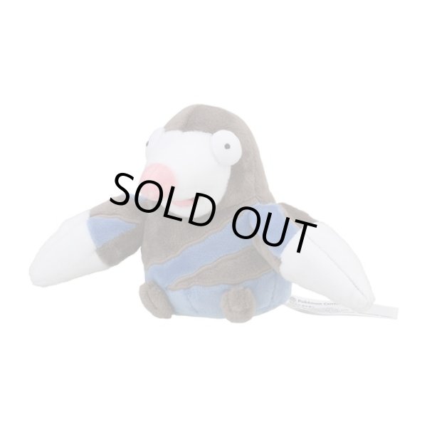 Photo1: Pokemon Center 2023 Pokemon fit Mini Plush #529 Drilbur doll Toy (1)