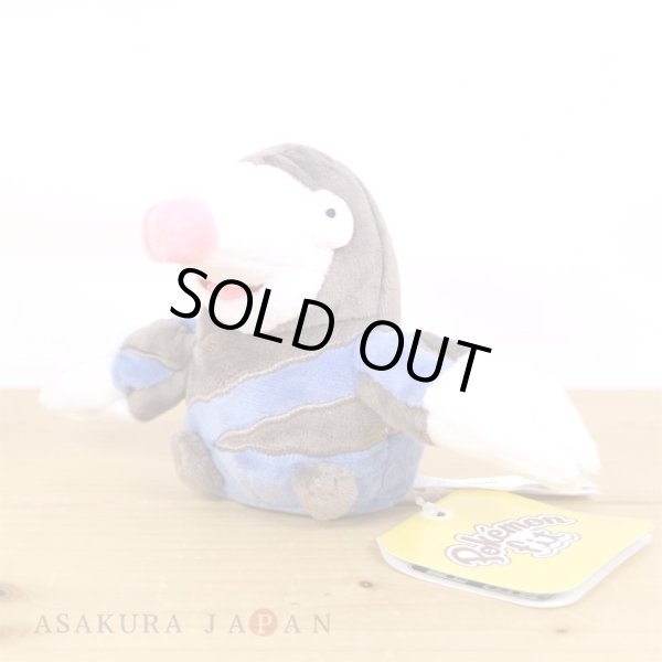 Photo4: Pokemon Center 2023 Pokemon fit Mini Plush #529 Drilbur doll Toy (4)