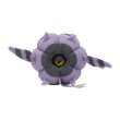 Photo2: Pokemon Center 2023 Pokemon fit Mini Plush #544 Whirlipede doll Toy (2)