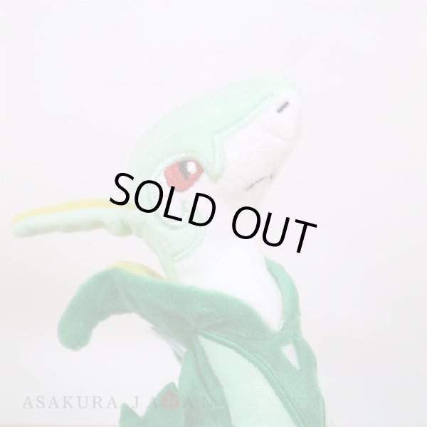 Photo5: Pokemon Center 2023 Pokemon fit Mini Plush #497 Serperior doll Toy (5)