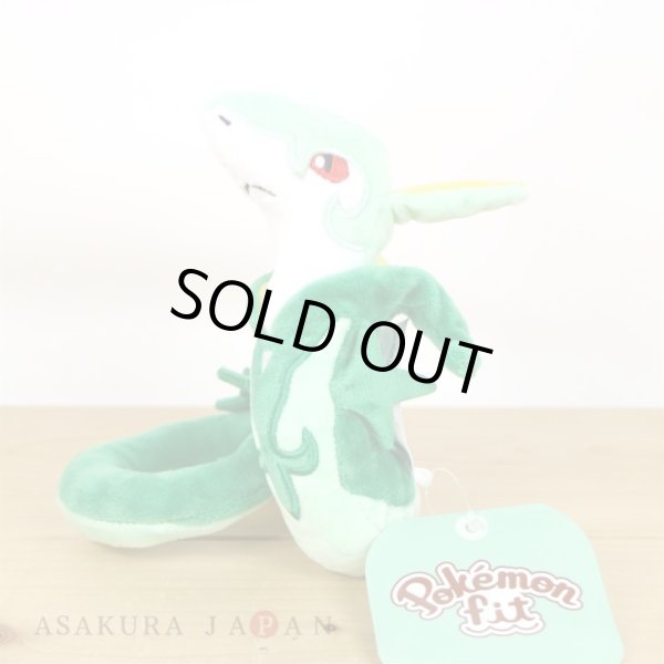 Photo4: Pokemon Center 2023 Pokemon fit Mini Plush #497 Serperior doll Toy (4)