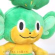 Photo5: Pokemon Center 2023 Pokemon fit Mini Plush #511 Pansage doll Toy (5)