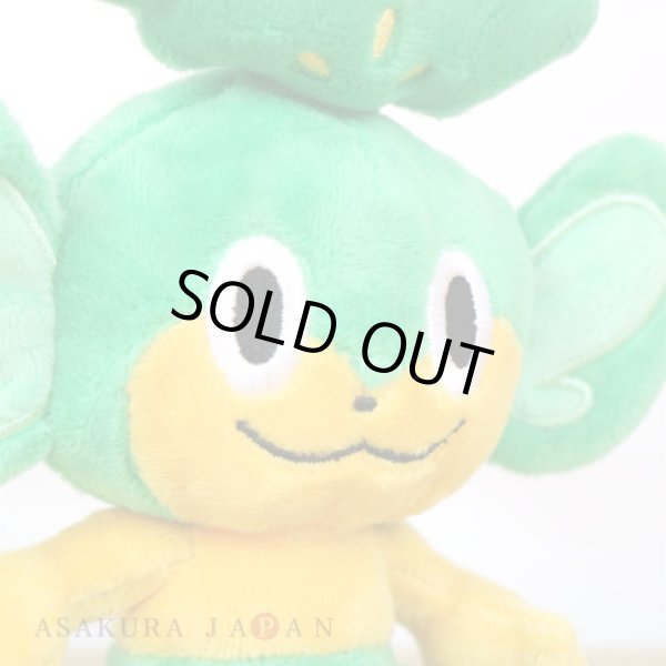 Photo5: Pokemon Center 2023 Pokemon fit Mini Plush #511 Pansage doll Toy (5)