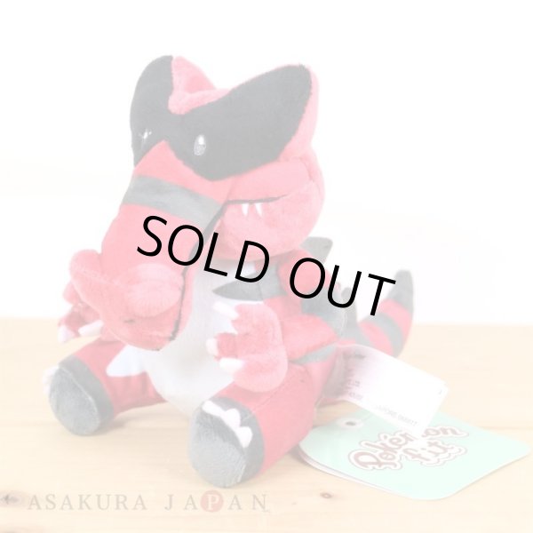 Photo4: Pokemon Center 2023 Pokemon fit Mini Plush #553 Krookodile doll Toy (4)