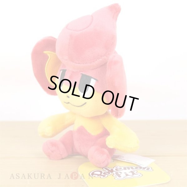 Photo4: Pokemon Center 2023 Pokemon fit Mini Plush #513 Pansear doll Toy (4)