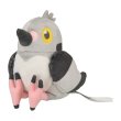 Photo1: Pokemon Center 2023 Pokemon fit Mini Plush #519 Pidove doll Toy (1)