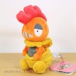 Photo4: Pokemon Center 2023 Pokemon fit Mini Plush #560 Scrafty doll Toy (4)