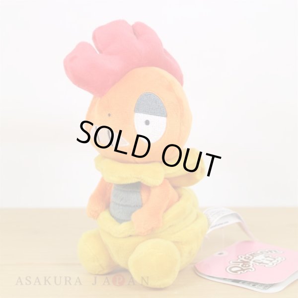 Photo4: Pokemon Center 2023 Pokemon fit Mini Plush #560 Scrafty doll Toy (4)