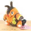 Photo4: Pokemon Center 2023 Pokemon fit Mini Plush #499 Pignite doll Toy (4)