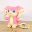 Photo4: Pokemon Center 2023 Pokemon fit Mini Plush #531 Audino doll Toy (4)