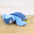 Photo4: Pokemon Center 2023 Pokemon fit Mini Plush #564 Tirtouga doll Toy (4)