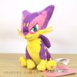 Photo4: Pokemon Center 2023 Pokemon fit Mini Plush #510 Liepard doll Toy (4)