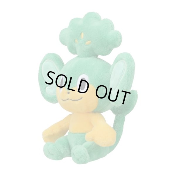 Photo1: Pokemon Center 2023 Pokemon fit Mini Plush #511 Pansage doll Toy (1)