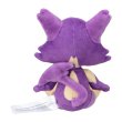 Photo3: Pokemon Center 2023 Pokemon fit Mini Plush #509 Purrloin doll Toy (3)