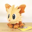 Photo4: Pokemon Center 2023 Pokemon fit Mini Plush #506 Lillipup  doll Toy (4)