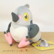 Photo4: Pokemon Center 2023 Pokemon fit Mini Plush #519 Pidove doll Toy (4)