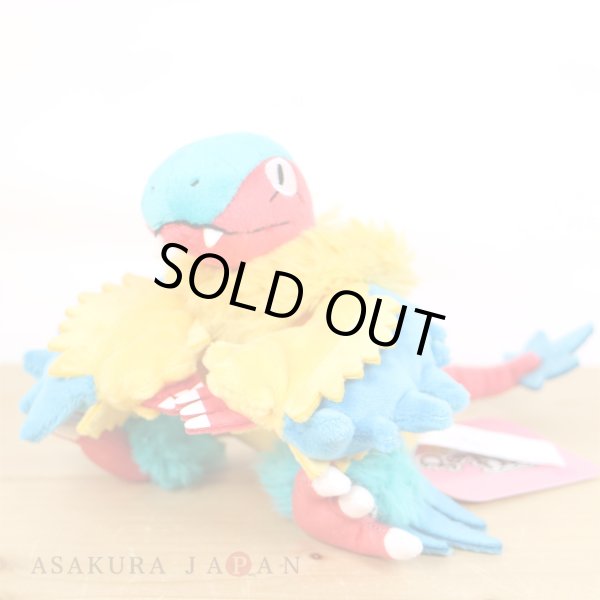 Photo4: Pokemon Center 2023 Pokemon fit Mini Plush #567 Archeops doll Toy (4)