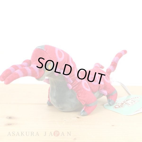 Photo4: Pokemon Center 2023 Pokemon fit Mini Plush #545 Scolipede doll Toy (4)