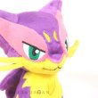 Photo5: Pokemon Center 2023 Pokemon fit Mini Plush #510 Liepard doll Toy (5)