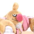 Photo5: Pokemon Center 2023 Pokemon fit Mini Plush #534 Conkeldurr doll Toy (5)