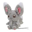 Photo1: Pokemon Center 2023 Pokemon fit Mini Plush #572 Minccino doll Toy (1)