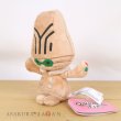 Photo4: Pokemon Center 2023 Pokemon fit Mini Plush #606 Beheeyem doll Toy (4)