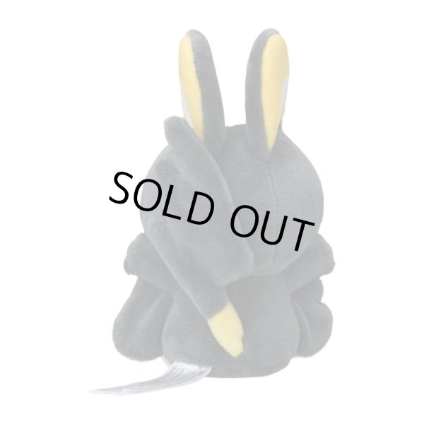Photo3: Pokemon Center 2023 Pokemon fit Mini Plush #587 Emolga doll Toy (3)