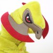 Photo5: Pokemon Center 2023 Pokemon fit Mini Plush #612 Haxorus doll Toy (5)