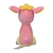 Photo3: Pokemon Center 2023 Pokemon fit Mini Plush #585 Deerling Spring Form doll Toy (3)