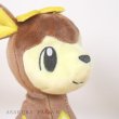 Photo5: Pokemon Center 2023 Pokemon fit Mini Plush #585 Deerling Winter Form doll Toy (5)