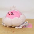 Photo4: Pokemon Center 2023 Pokemon fit Mini Plush #593 Jellicent Female doll Toy (4)