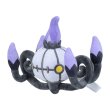 Photo1: Pokemon Center 2023 Pokemon fit Mini Plush #609 Chandelure doll Toy (1)