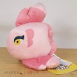 Photo4: Pokemon Center 2023 Pokemon fit Mini Plush #594 Alomomola doll Toy (4)