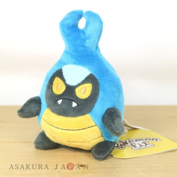 Photo4: Pokemon Center 2023 Pokemon fit Mini Plush #588 Karrablast doll Toy (4)