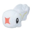 Photo1: Pokemon Center 2023 Pokemon fit Mini Plush #602 Tynamo doll Toy (1)