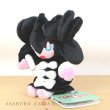 Photo4: Pokemon Center 2023 Pokemon fit Mini Plush #576 Gothitelle doll Toy (4)