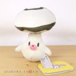 Photo4: Pokemon Center 2023 Pokemon fit Mini Plush #590 Foongus doll Toy (4)