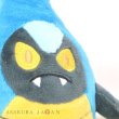 Photo5: Pokemon Center 2023 Pokemon fit Mini Plush #588 Karrablast doll Toy (5)