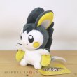 Photo4: Pokemon Center 2023 Pokemon fit Mini Plush #587 Emolga doll Toy (4)