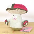 Photo4: Pokemon Center 2023 Pokemon fit Mini Plush #591 Amoonguss doll Toy (4)