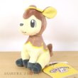 Photo4: Pokemon Center 2023 Pokemon fit Mini Plush #585 Deerling Winter Form doll Toy (4)