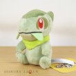 Photo4: Pokemon Center 2023 Pokemon fit Mini Plush #610 Axew doll Toy (4)