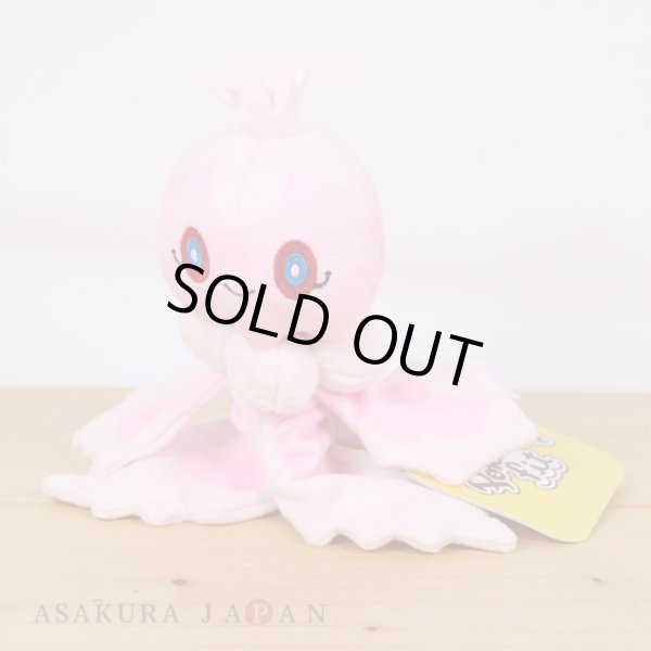 Photo4: Pokemon Center 2023 Pokemon fit Mini Plush #592 Frillish Female doll Toy (4)