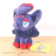 Photo4: Pokemon Center 2023 Pokemon fit Mini Plush #570 Zorua doll Toy (4)