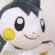 Photo5: Pokemon Center 2023 Pokemon fit Mini Plush #587 Emolga doll Toy (5)
