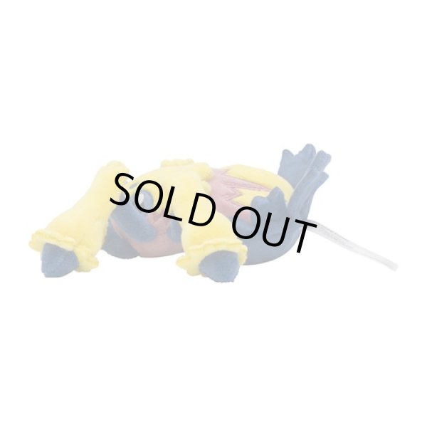 Photo2: Pokemon Center 2023 Pokemon fit Mini Plush #596 Galvantula doll Toy (2)